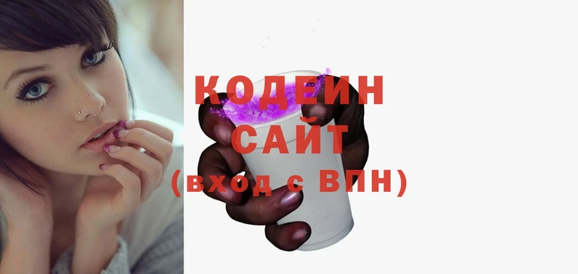 как найти закладки  Железногорск-Илимский  Кодеин напиток Lean (лин) 